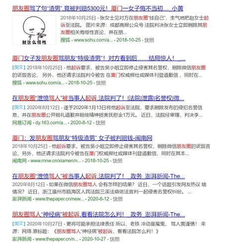 微信头像排名 男生厦门
