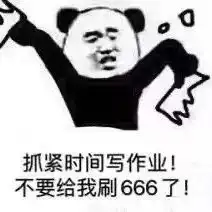  开课喽让我们一起迎接元气满满的新学期,一起在网上开始新的旅程叭o