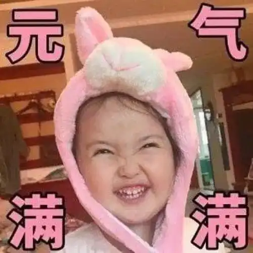  恭喜有独生子女证的黄埔人今年起,每人或能领2400元