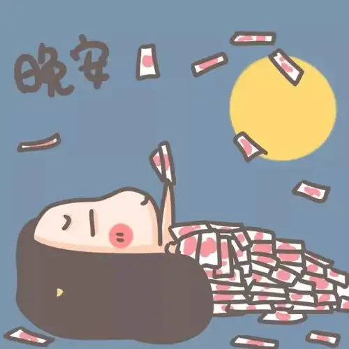  晚安朋友圈文字精选带字晚安图片大全