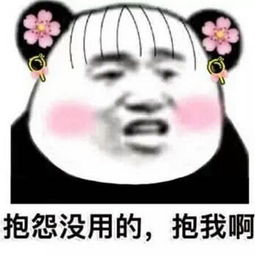 要钱专用表情包复制的要