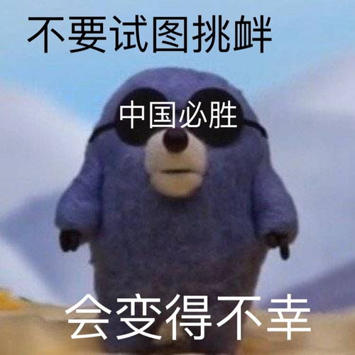  奥运表情包大赏,安排起来
