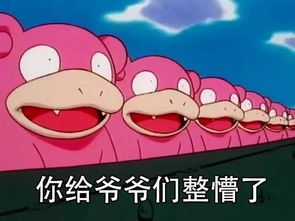 宝宝好累表情包图片宝宝