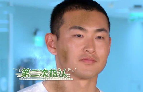 吓坏宝宝了表情包郑恺