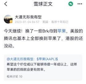  大手笔中国巴菲特又抄底
