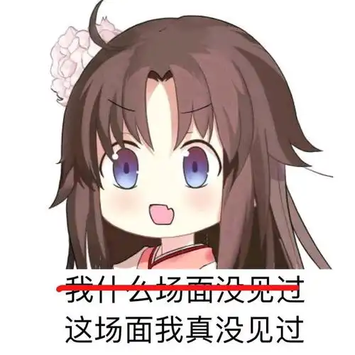  这两位对琦玉才是真爱,就连手机壁纸都是他