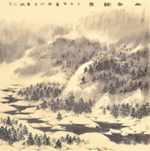  春秋技法讲堂雪地皴是什么