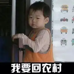  表情包打包
