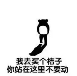  这些表情包流行语,你没用过算我输