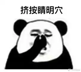  寿司系女孩是什么鬼...