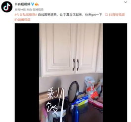  抖音怎么让字幕立体起来抖音字幕立体特效视频拍摄步骤教学
