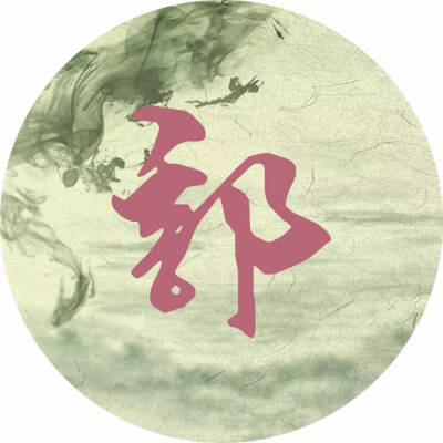  好看的郭姓微信头像有带郭字的唯美图片头像