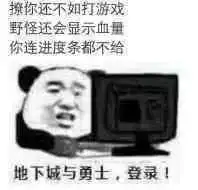  表情包i就因为我靓仔就针对我