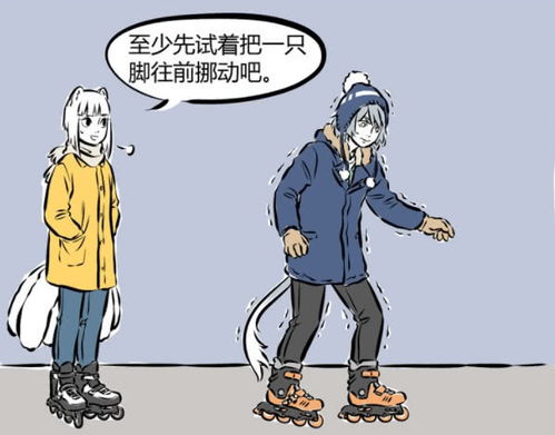  非人哉哮天金星表情包劈叉100分九月向大佬低头