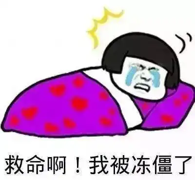  利川今冬最强冷空气来了最低温10以下