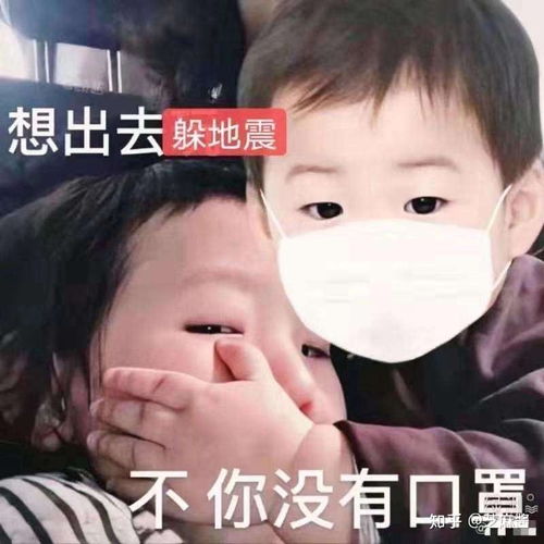  2月3日成都附近发生5.1级地震,目前情况如何了震感明显吗
