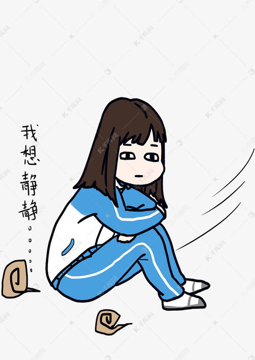  开学小女生卡通人物形象我想静静表情包素材图片免费下载千库网