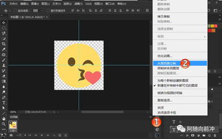  教你用ps自带emojione字体快速设计小黄脸动态表情包