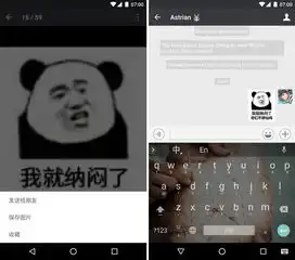 视频转换成微信表情包小