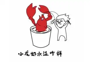  吃货的季节小龙虾我们走表情包刷屏了搜狐其它搜狐网