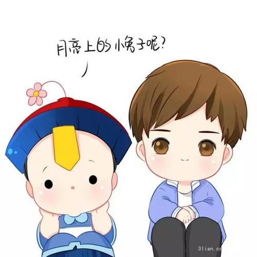  中秋节,幸福吉祥和你在一起