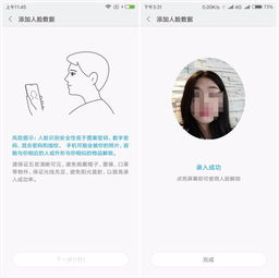  ai拍照护妆美颜,让女生尖叫,红米s2手机测评