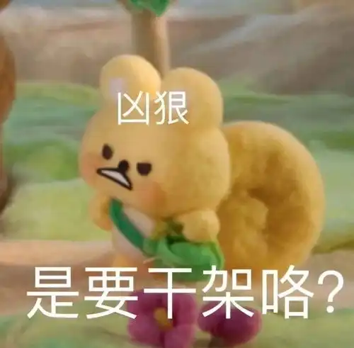谢谢图片表情包感谢