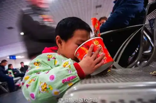  春运天气