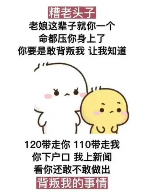  获取进入即可免费获取此表情包无水印原视频