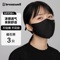  三层口罩xiaoxin小新防护一次性医用外科口罩100只多少钱