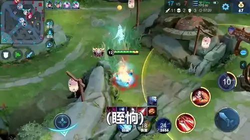  王者荣耀爱是种表情与快乐无关