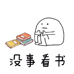  暑假在家,如何才能不被妈妈嫌弃