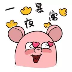  小young猪助你回家