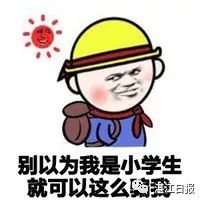  入冬以来最强冷空气将来袭!茂名气温将低至7度!