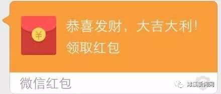 手气王继续表情包微信红