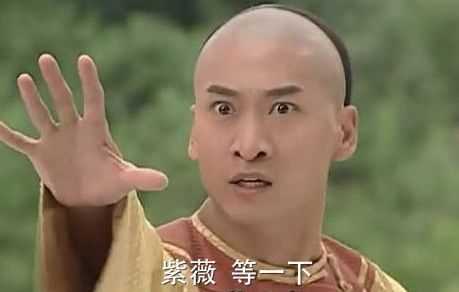  尔康系列表情包,喜欢的真多,哈哈哈哈哈哈哈