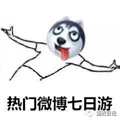  小长假的正确打开方式....
