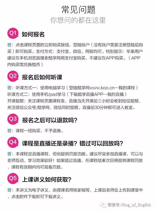  2019考研政英全程班重磅来袭思玮鸣政治界第一美女学霸老师助你研途无忧