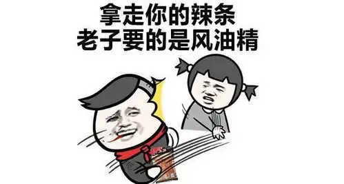  轻松一刻心血来潮给老公发暧昧信息,不料发到了公司经理手机上,经理辞职了