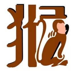  完整视频版麦玲玲2018狗年十二生肖运程最旺的生肖是....