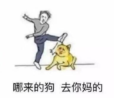  拼多多自动给前男友发了好友申请