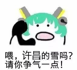  下雪了大范围雨雪要持续,下周有暴雪