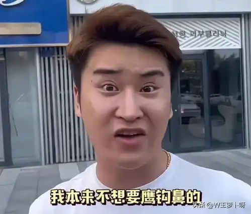  笑不活了,网红整容失败后出歌还我妈生鼻维权,评论区笑死