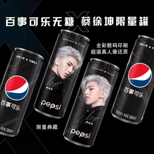  百事可乐x迪士尼周年纪念款,无糖包装很懂年轻人