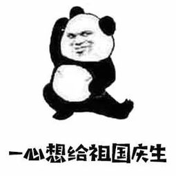  明年国庆和中秋是同一天那休几天