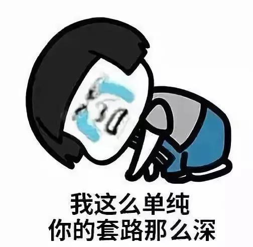  有人集福被骗上千元河北人扫福时千万警惕这些套路