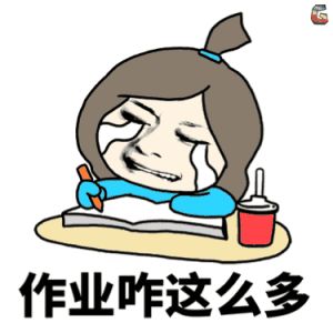  开年大片为了家庭和睦,我们一起完成了寒假作业...