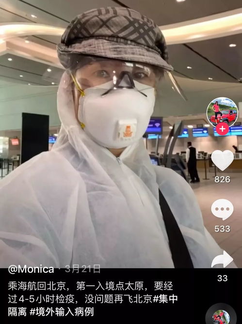 口罩头像女生照片报复性