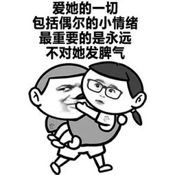  如何疼爱自己的女朋友