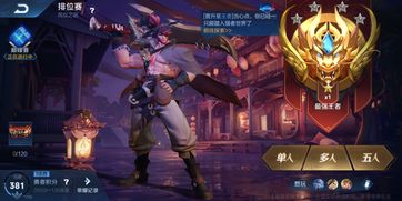  王者荣耀s17版本差评如潮,你觉得策划会改回s16版本吗